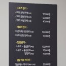 아쿠아스포츠 | [내돈내산 후기]아쿠아베뉴지 스포츠 마사지 체험기