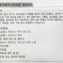 녹월한의원 이미지