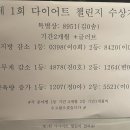 위드유 스포츠 이미지