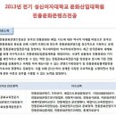 한류의 시대, 전통문화콘텐츠전공!!! 이미지