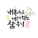 영구스피자봉천동 이미지