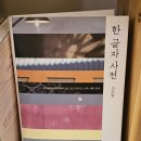 평화를품은책방 이미지