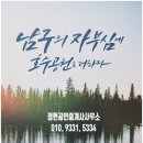 정현공인중개사사무소 이미지