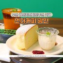 5712 | 부산 광안리현지인추천 카페 언더커피 직접 가본 솔직 후기