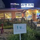 [광양 맛집] 해방곱창 내돈내산 음주 후기 (모듬곱창, 술 반값)