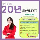 다산행복약국 | 제47회 코엑스 베페 베이비페어x케이클래스 후기