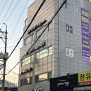 리햅 | [종암동 필라테스] 4:1 소그룹으로 꼼꼼하게! 리햅무브 필라테스 방문 후기