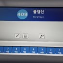 내원사약수터 | [수락산 청학동 등산코스] 서울근교 최고의 계곡산행지, 초보자 추천 / 불암산역 시내버스 10분거리...