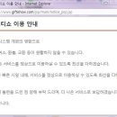 기프티쇼에서 숨은 기프티콘 발견했네요 ㅎㅎㅎ 이미지