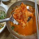키작은총각네 | [전남 여수 맛집/여수 밥집]또간집 두툼한 바다장어구이 맛집, 칠공주식당