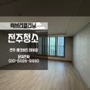 데시앙크리닝 이미지