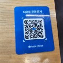 한국지엠은평바로코너 | 구파발 포옹싸 은평구쌀국수 내돈내산솔직후기