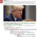 #CNN #KhansReading 2018-01-26-1 US President Donald Trump said he would apologize for retweeting 이미지