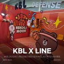 프렌즈 뽑기 | 성수 팝업스토어 후기✨ KBL x 라인프렌즈 굿즈 뽑기부터 미션까지 찐후기