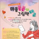 아산출판문화