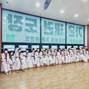 한국체대신동태권도 | 인천 부평구 간석동 한국체대 가온태권도 성인부 &amp;amp; 키즈반, 리뷰, 주차, 후기