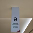 씨유 군포금정초점 | 피트인골프존만의 레슨 커리큘럼!