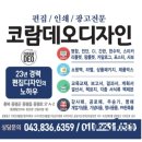 김밥천국 증평점 | 증평 백반 배달 김밥천국 점심 후기