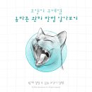 아이센텀 동물메디컬센터 이미지