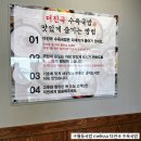 인주밥집