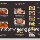 오렌즈강릉교동점센스안경 | [강릉 맛집]마늘 한가득 소갈비맛집. 강릉현지인 맛집. 마늘양념소갈비 맛집. 강릉육미.