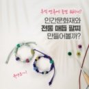 전통매듭 네이버블로그