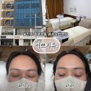 투티컨설팅 | 진주 속눈썹연장 후기 / 이쁘지유 자연스럽게 잘하는 곳, 데일리로 딱이야✨