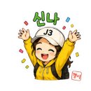 06월27일(토) '한양도성길' 어울리며 함께하는 이벤트 산행은 즐거워^^ 이미지
