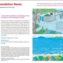 흰민들레소식 이미지