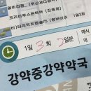 남남수수학학원을 위협하는 신흥세력들 이미지