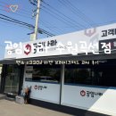 공임나라 곡선점 네이버블로그