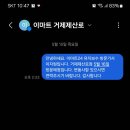 제산로 이미지