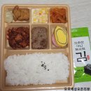 씨유(CU) 청학플러스점 | CU 오늘의9첩한상 도시락 후기｜5,900원 구성·칼로리, 직접 먹어보니