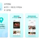 황성한우숯불갈비