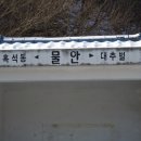 정뱅이 이미지