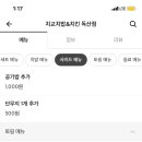 치교치밥 이미지