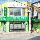 창전동사무소 이미지