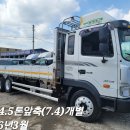 개별화물-1
