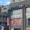 으뜸플러스안경 광안점 네이버블로그
