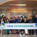 사회복지법인 빛과소금(유당마을)