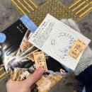 제니바 | 삿포로 근교 소도시 제니바코 지브리 감성 추천 카페 - 오사카야 Storehouse Osakaya ストアハウス大坂屋