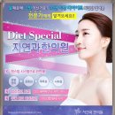 서포한의원 이미지