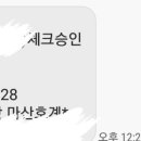 한솥도시락 마산호계점 이미지