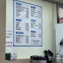 번영로 78 이미지