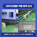 창덕어린이집