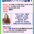 한국내면검색연구소