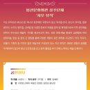 상주단체기획 뮤지컬 북성로 이층집 네이버블로그