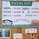 모암휴게소민박 네이버블로그