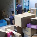 (주)세종통운 이미지