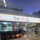 타이어엔피트 | 중국산 타이어 교체 후기(123타이어 센타라 타이어, 내돈내산)